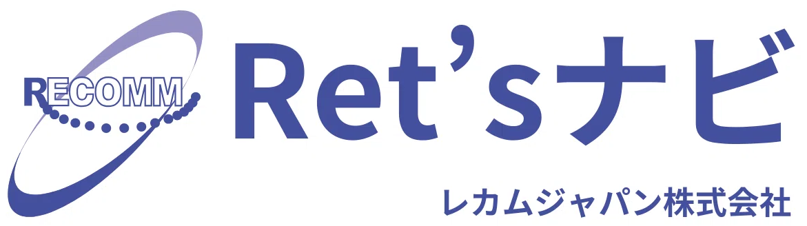 Ret‘ｓナビ